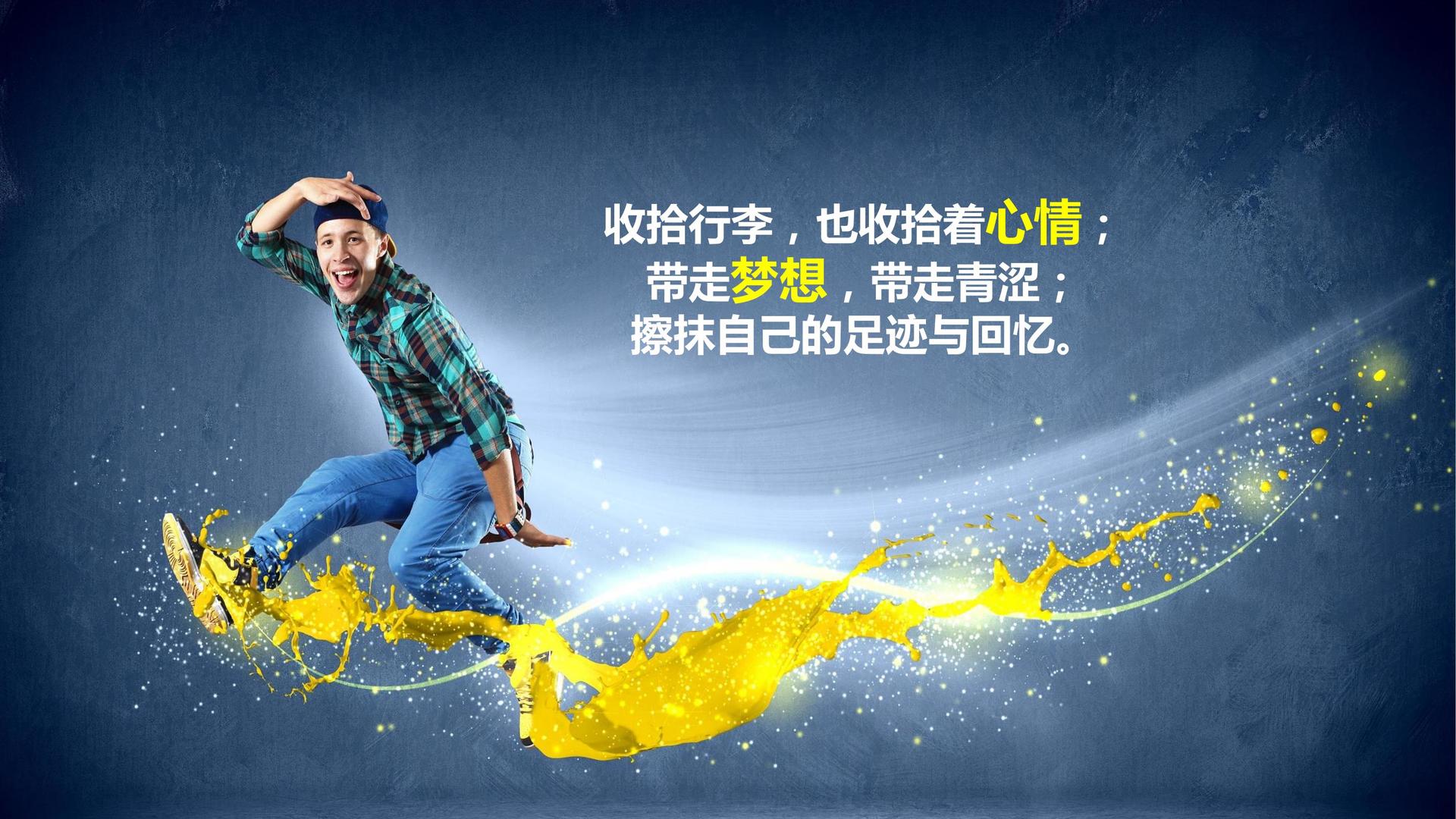 鹏图影视发布《2024中国城市文化活力观察报告》